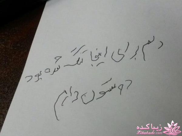 من شما را به چالش دعوت میکنم!