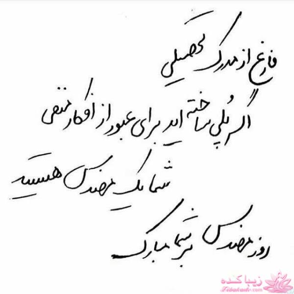 كافه گفت وگو ...