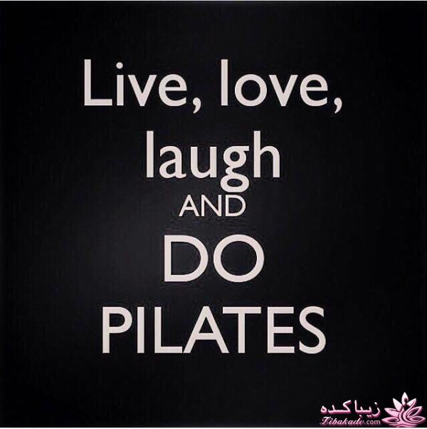 پیلاتس در خانه و تناسب اندام
