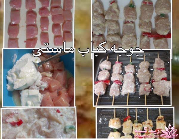 شام چی درست کنیم؟