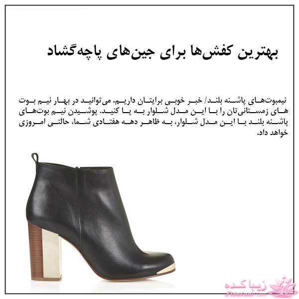 مد و زیبایی