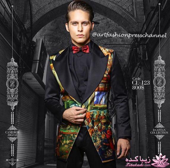 ما پسرهای باحال!