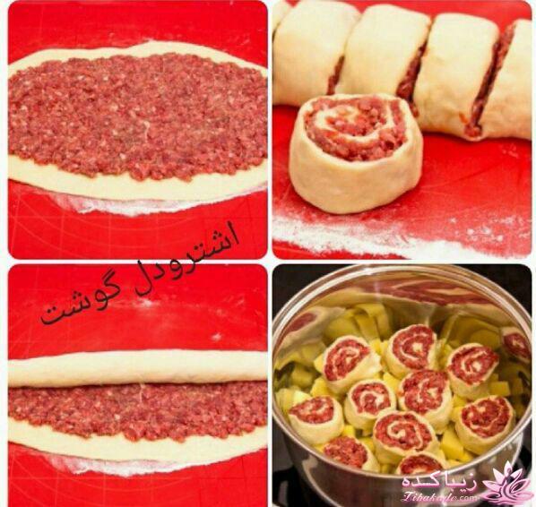 فینگرفود های دورهمی