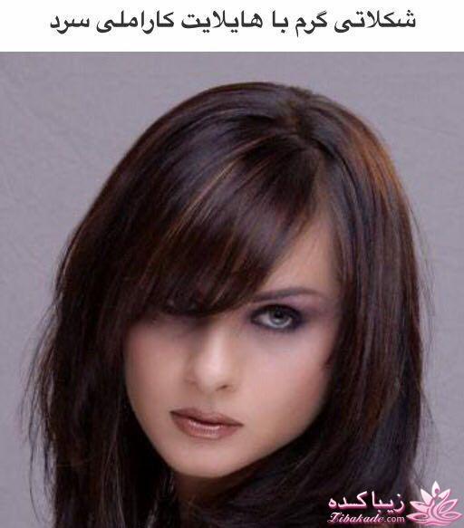 آموزش ترکیب رنگ مو 