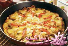 کی پیتــــــــــزا دوست داره؟ بفرمــــــــــا