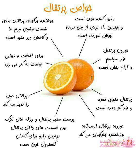 درمان بدون دارو - عکس نوشته های سلامتی