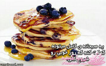 انواع صبحانه | صبحانه کامل