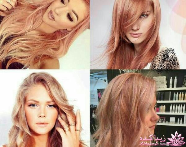 آموزش ترکیب رنگ مو 