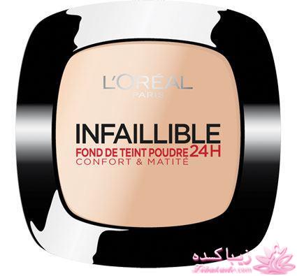 معرفی برند های مرغوب آرایشی و کارایی آنها