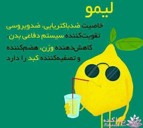 درمان بدون دارو - عکس نوشته های سلامتی
