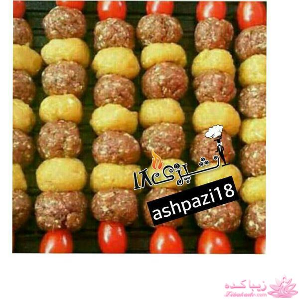 شام چی درست کنیم؟