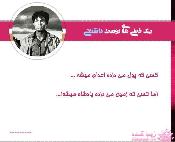 دیالوگ نویسی: دیالوگ های برتر