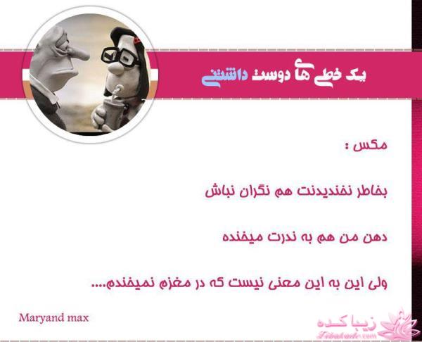 دیالوگ نویسی: دیالوگ های برتر