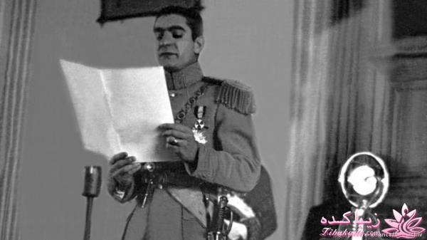 از کوروش کبیر تا مححدرضا شاه پهلوی