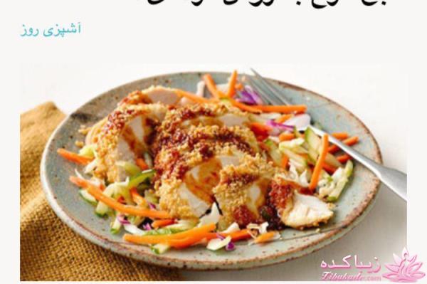 شام چی درست کنیم؟