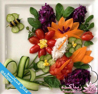 خلاقیت در تزیین غذا