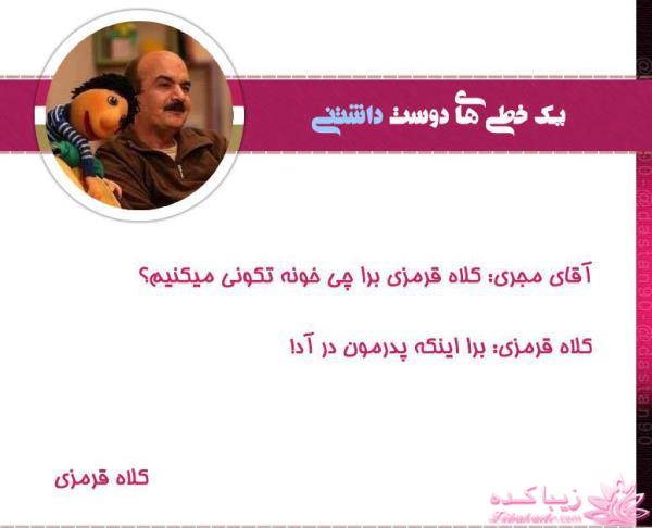 دیالوگ نویسی: دیالوگ های برتر