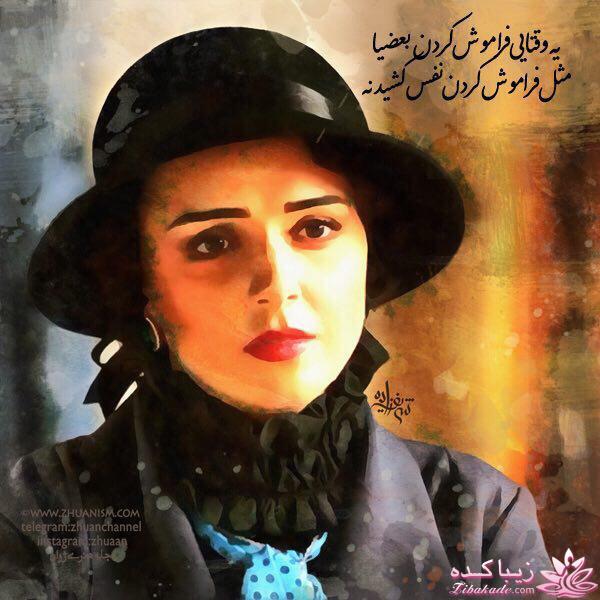 سریال شهرزاد