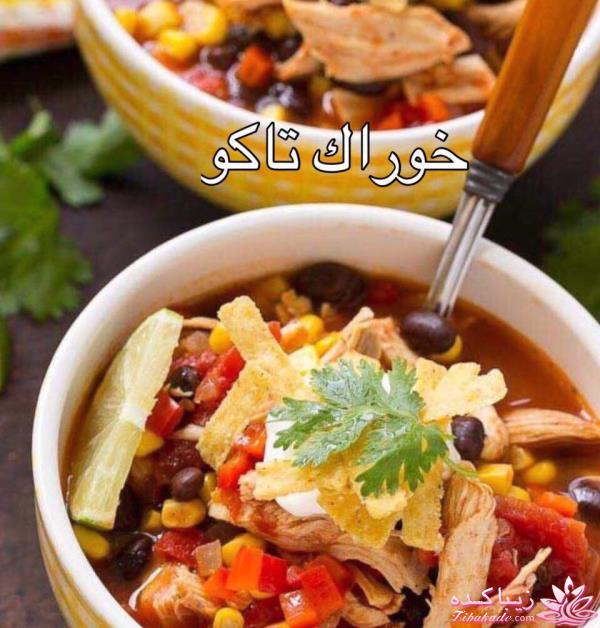 شام چی درست کنیم؟