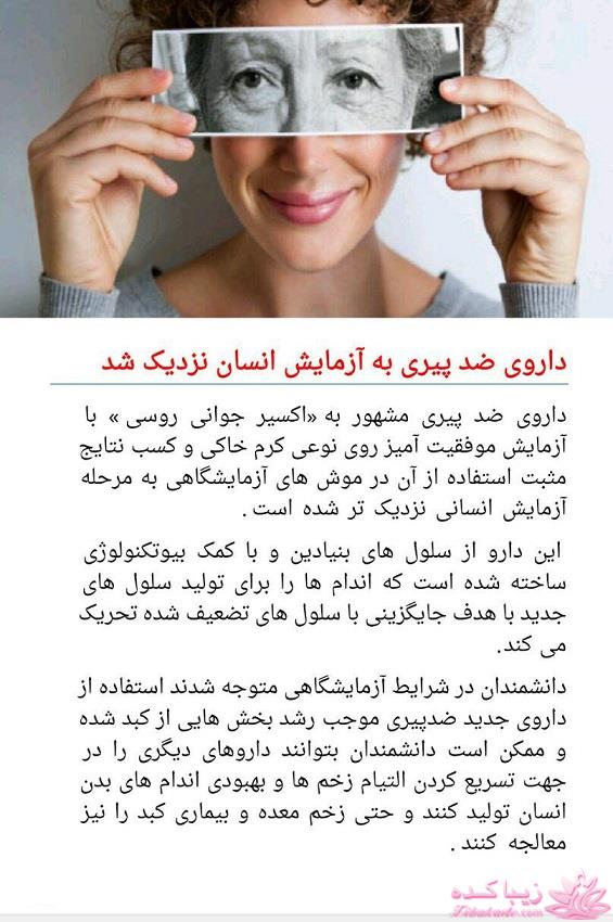 دکتر آز اینجاست... رهنمودهای دکتر mehmet oz