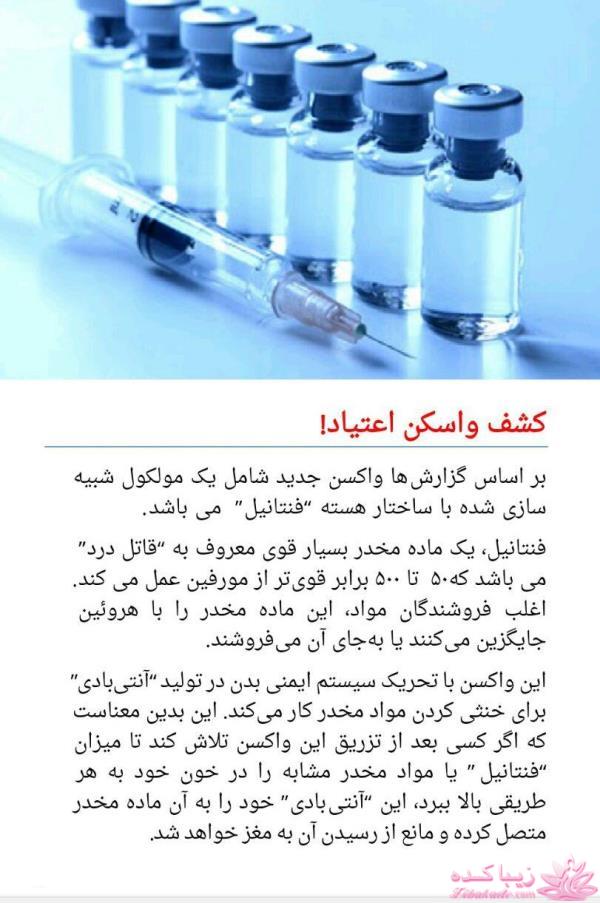 دکتر آز اینجاست... رهنمودهای دکتر mehmet oz