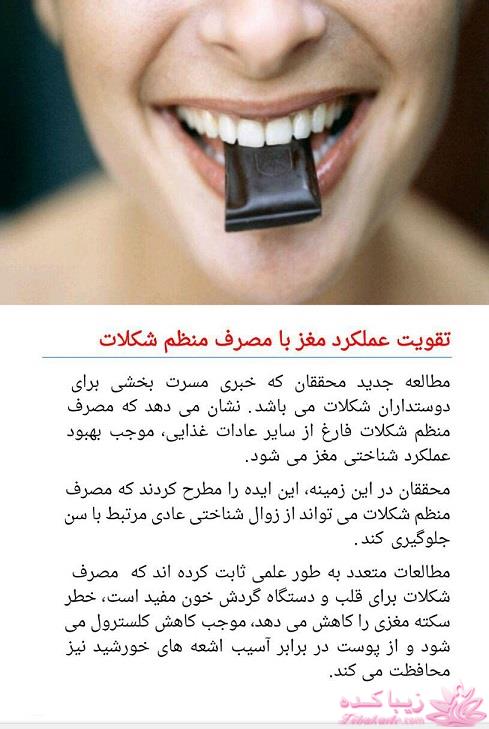 دکتر آز اینجاست... رهنمودهای دکتر mehmet oz