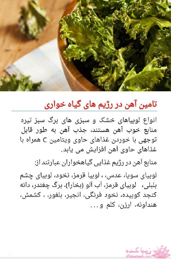 دکتر آز اینجاست... رهنمودهای دکتر mehmet oz