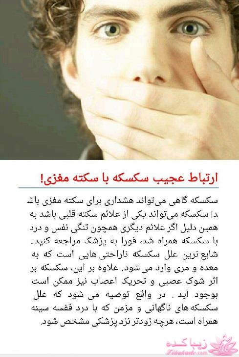 دکتر آز اینجاست... رهنمودهای دکتر mehmet oz