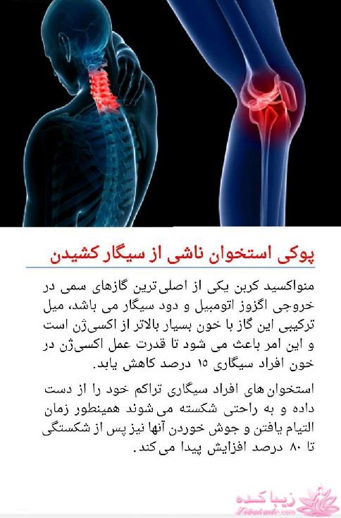 دکتر آز اینجاست... رهنمودهای دکتر mehmet oz