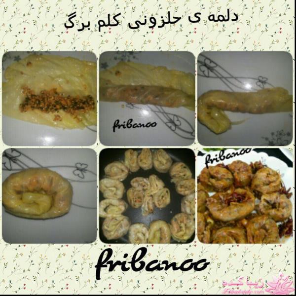 شام چی درست کنیم؟