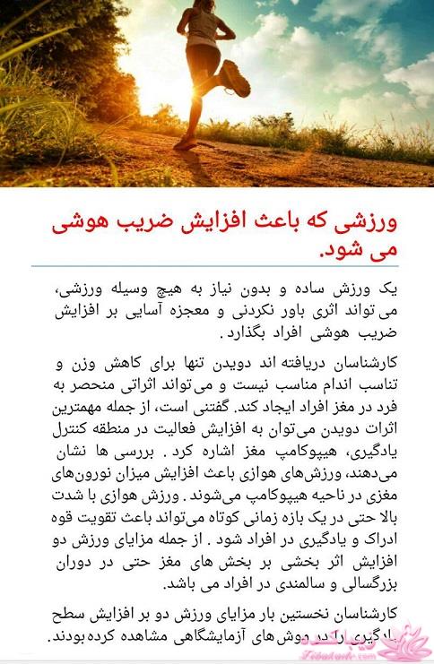 دکتر آز اینجاست... رهنمودهای دکتر mehmet oz