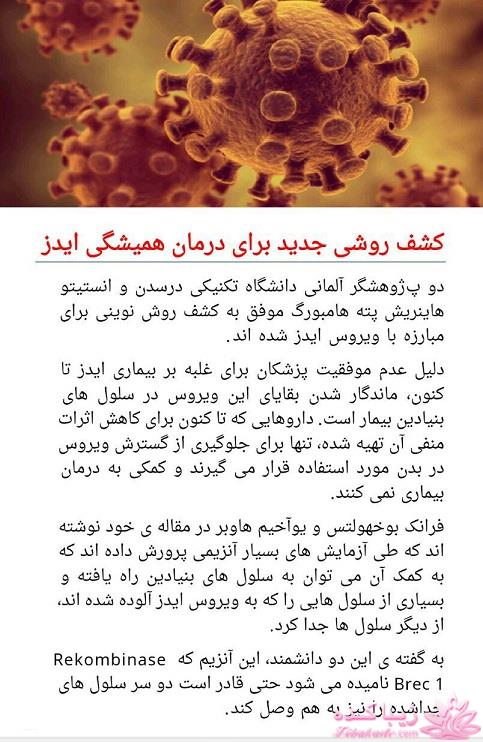 دکتر آز اینجاست... رهنمودهای دکتر mehmet oz