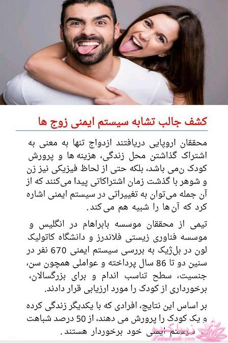 دکتر آز اینجاست... رهنمودهای دکتر mehmet oz