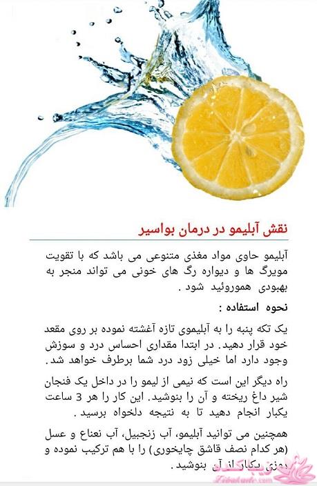 دکتر آز اینجاست... رهنمودهای دکتر mehmet oz