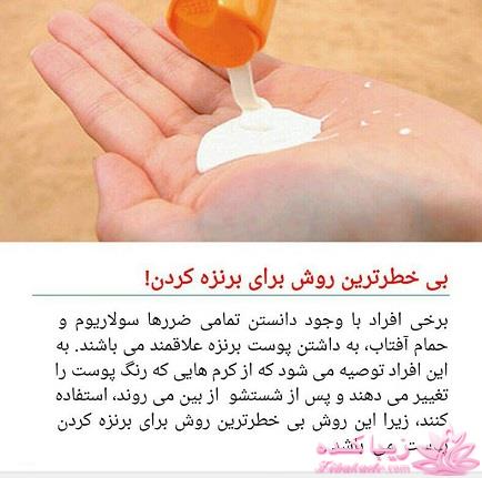 دکتر آز اینجاست... رهنمودهای دکتر mehmet oz