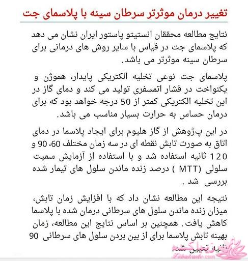 دکتر آز اینجاست... رهنمودهای دکتر mehmet oz