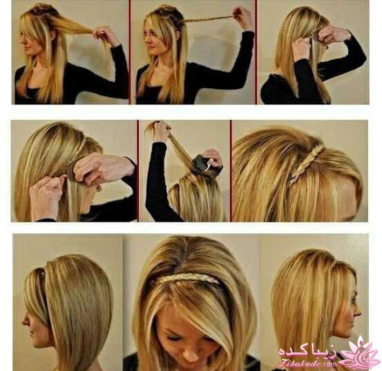 مدل مو در منزل