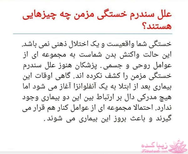 دکتر آز اینجاست... رهنمودهای دکتر mehmet oz