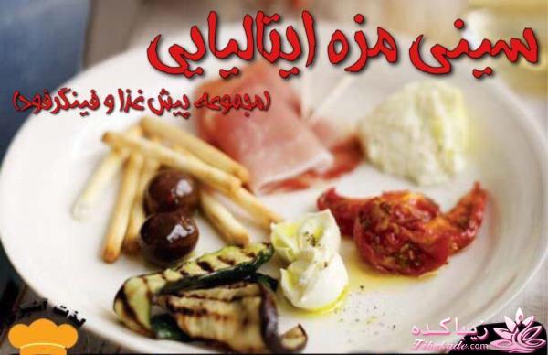 شام چی درست کنیم؟