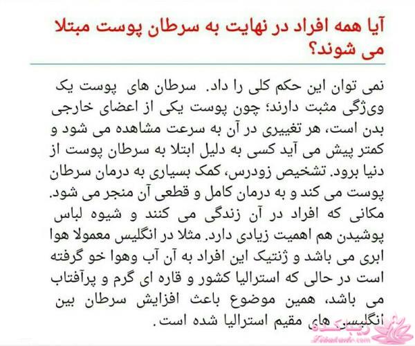 دکتر آز اینجاست... رهنمودهای دکتر mehmet oz