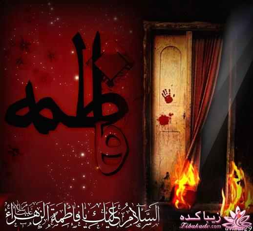 ای وای مادرم...