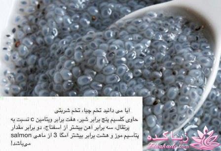 درمان بدون دارو - عکس نوشته های سلامتی