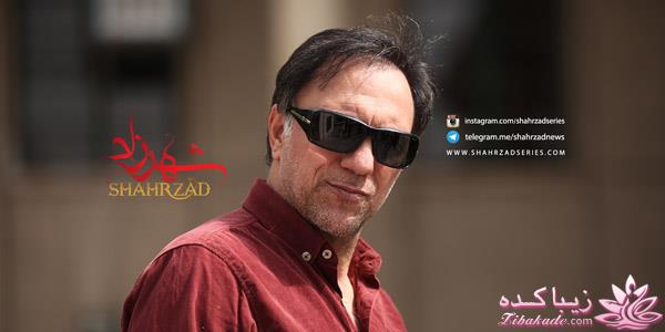 سریال شهرزاد