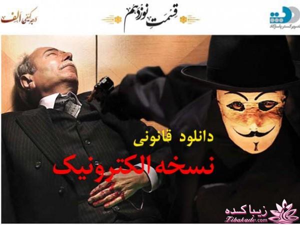 سریال شهرزاد