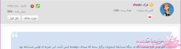 كافه گفت وگو ...