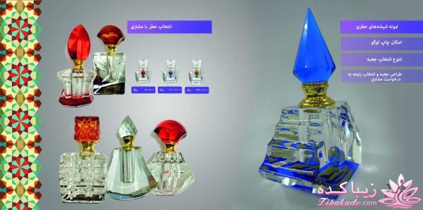 ادکلنهای حرفه ای یوز