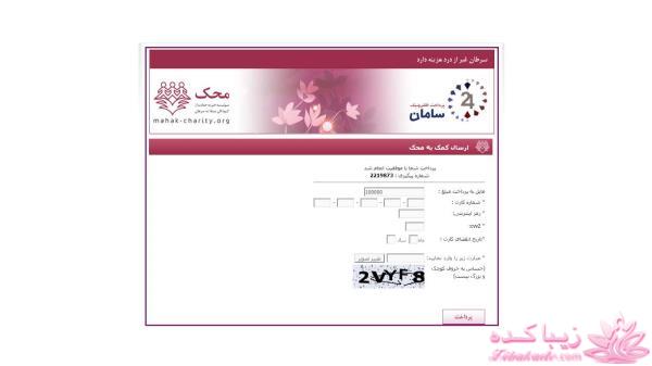 من شما را به چالش دعوت میکنم!