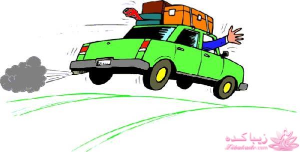 چگونه کم هزینه تر سفر کنیم؟