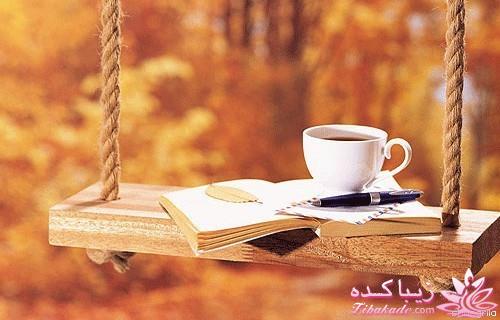 دفتر خاطرات ما ...ღ