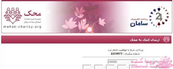 من شما را به چالش دعوت میکنم!